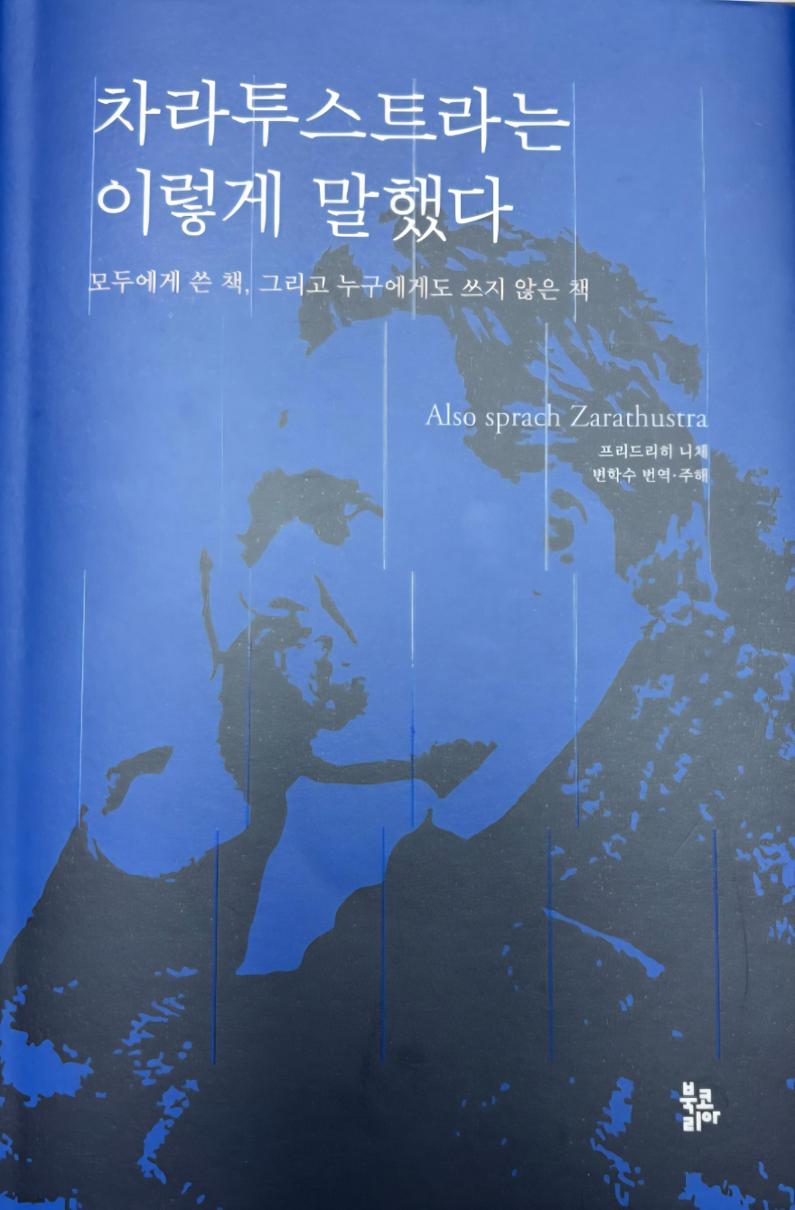 변교수 1-1.jpeg