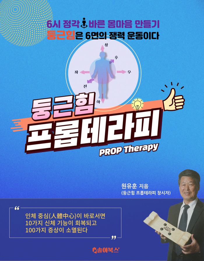 원유훈.jpg