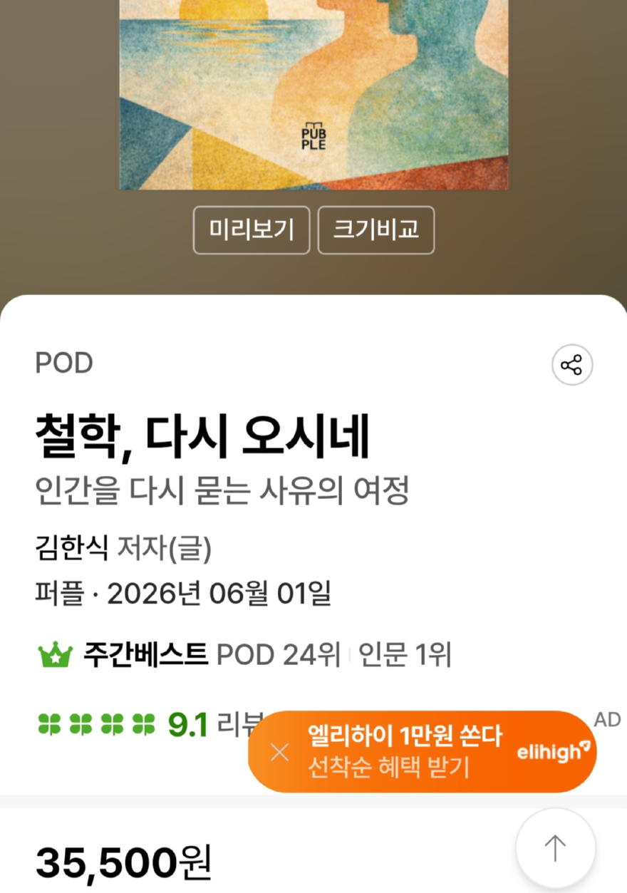 교보 5.jpg
