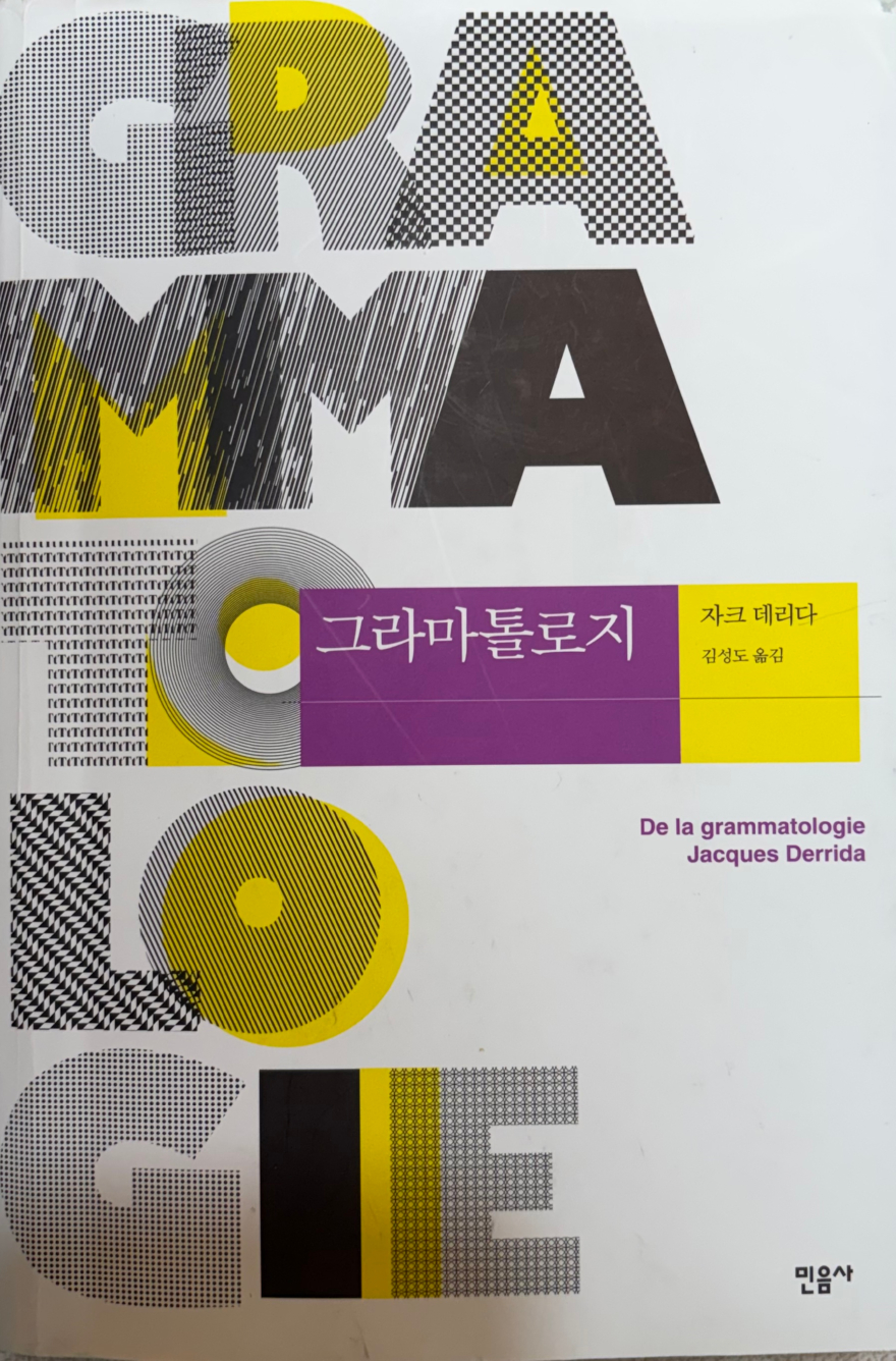 이상규 책.jpg