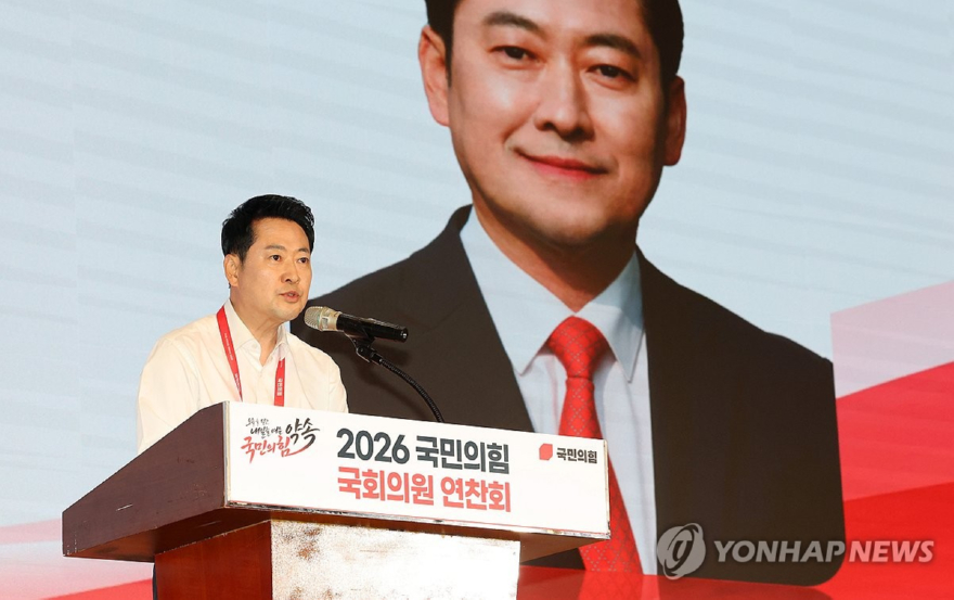 장동혁.jpg