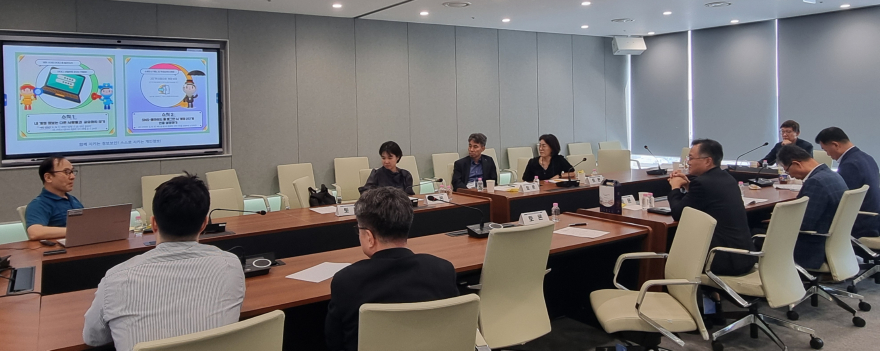 이상엽 교수 학회 주제발표.jpg