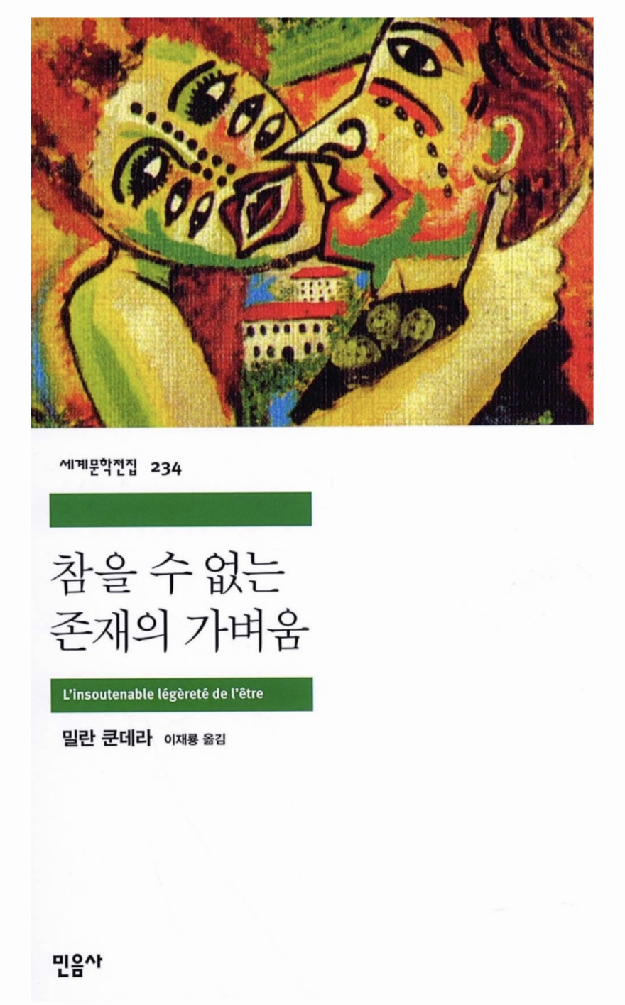 이상규.jpg