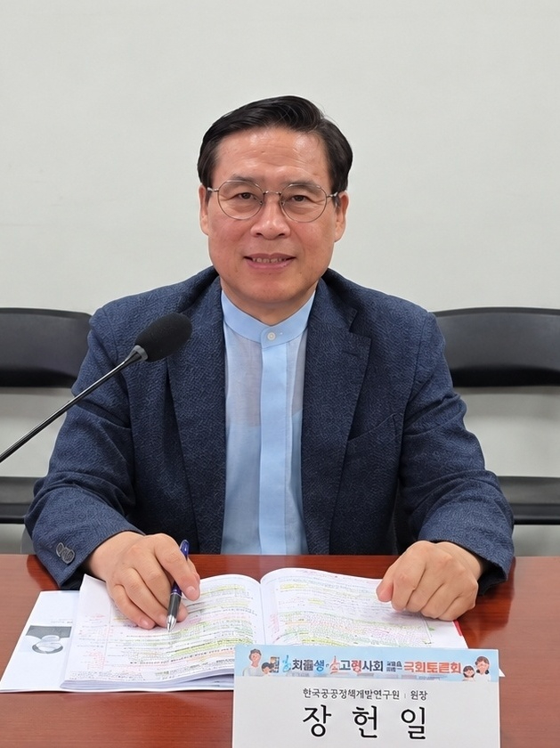 장헌일 사진.jpg
