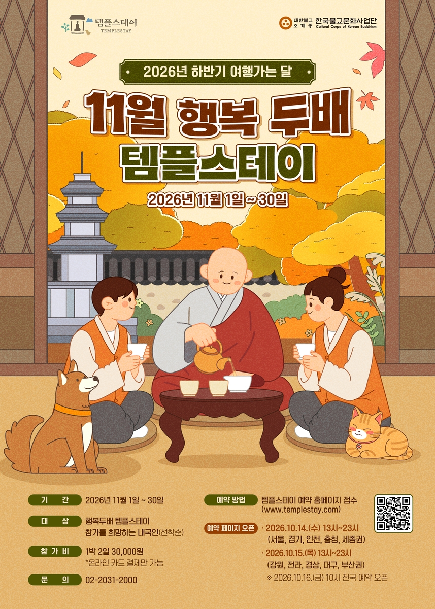 가을.jpg