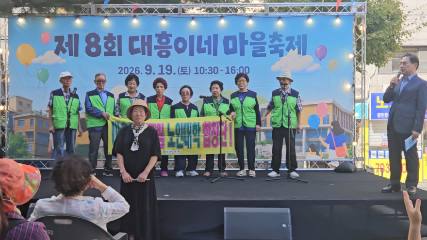 엘드림노인대학합창단.jpg