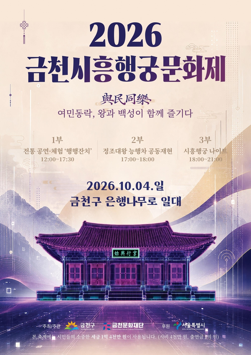 금천구.jpg