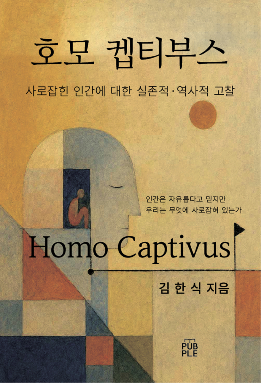 김한식 책.jpg