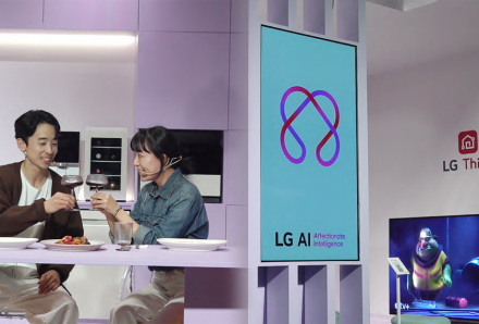 [굿리더뉴스] 필요한게 있으면 말만 해! 모든 이벤트를 주문대로 해주는 AI