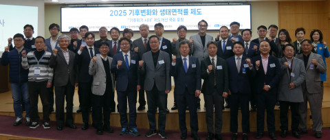 [굿리더뉴스] 올여름 무더위와 올겨울 추위를 어떻게 극복할 것인가?