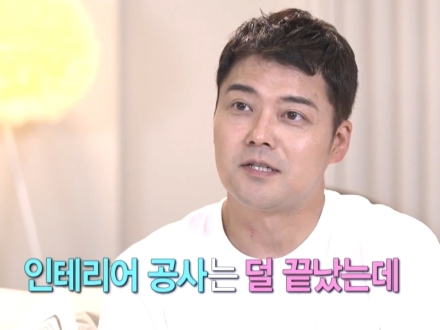 [굿리더뉴스=부자학] 부자 방송인 손현무의 집값은...