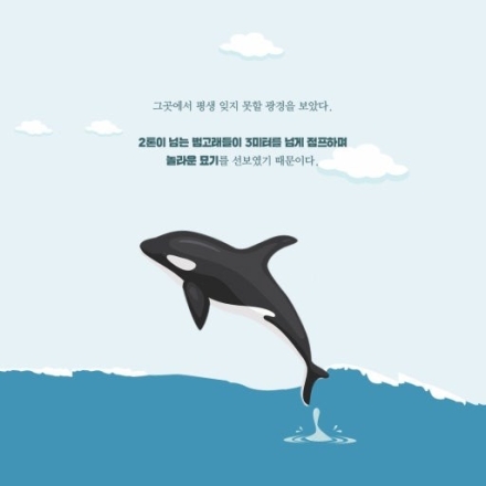 [굿리더뉴스=에세이] 무더위속 칭찬 한마디의 위력