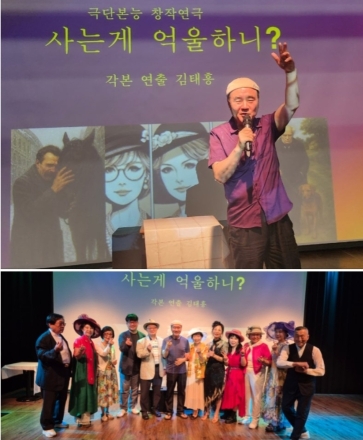 [굿리더뉴스] 한국에서 철학을 연극으로 만들어 성공했다고?