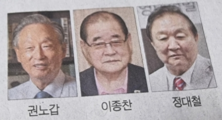 [굿리더뉴스] 왕성하게 활동중인 원로 멘토 3인방
