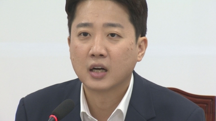 이준석, "법원이 나오라면 언제든지 가겠다!" 속마음은...