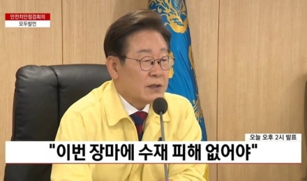 [굿리더뉴스] 대통령의 녹색 점퍼와 노란 점퍼는 뭐가 다른가? 혹시 역술?