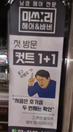 [리더뉴스] "그냥 따블로 가!" 요즘 윤석열 마케팅 효과는...