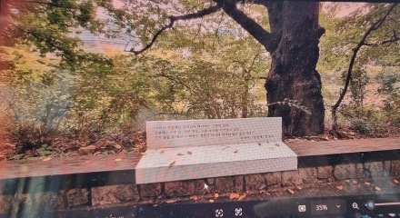 [포토뉴스=단독] 도심속의 시인, 피천득의 종달새