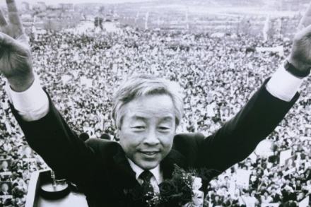 [굿리더뉴스] 서거 10주기에 다시보는 김영삼 리더십.. 정면 돌파형