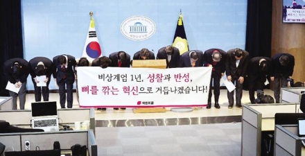 [굿리더뉴스 단독] 국민의힘 소용돌이.. 친윤&비윤&반윤이 뭉쳐 '반(反)윤석열-반장동혁 연합전선' 형성...