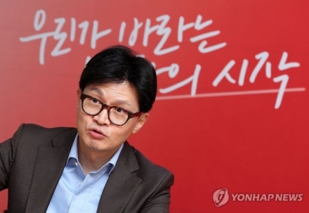 [굿리더뉴스] 한동훈의 고액 토크콘서트, 어떻게 생각하십니까?