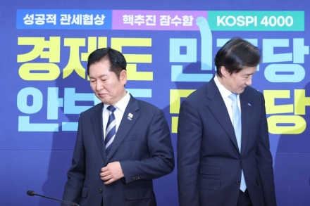 [굿리더뉴스] 정청래가 쏘아올린 '합당포'가 불발된 진짜 이유..정청래의 앞날은...