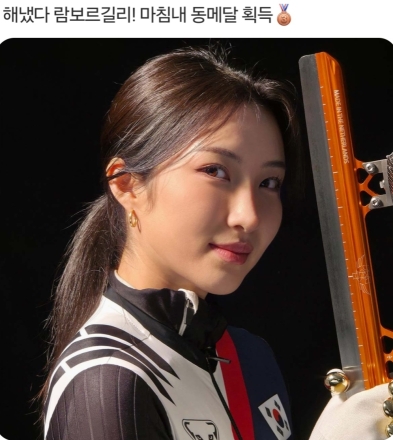 [굿리더뉴스] 당차고 예쁜 한국의 여자 빙상선수들...쇼트트랙 동메달 김길리...