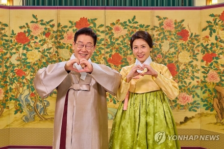 [굿리더뉴스] 이재명 대통령의 설날 인사에 담긴 진짜 메시지..