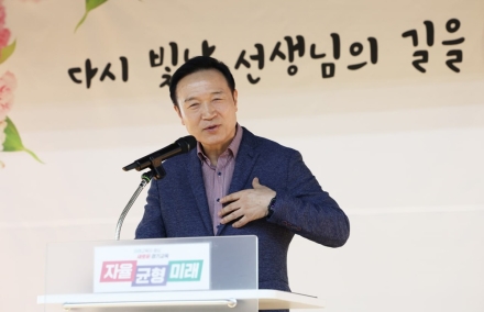 [굿리더뉴스] 올해 대한민국 교육 대상은 임태희 경기도교육감..학교교육 본질회복, 공교육 신뢰회복, AI-온라인 학습체계 등 높은 평가...