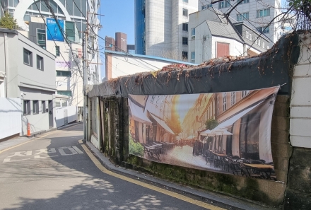 [굿리더뉴스=단독] 프랭카드 한개의 위력..골목 분위기를 바꾸었어요..