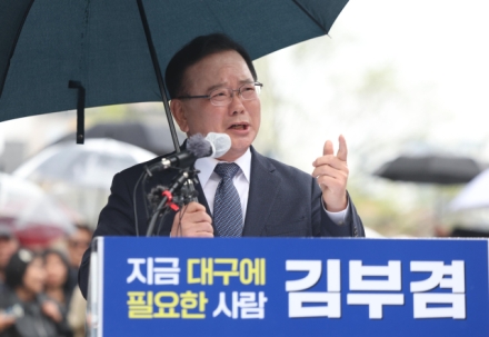 [굿리더뉴스] 어느날 갑자기 '스타'로 급부상한 김부겸.. 대구에서 압도적 1위..
