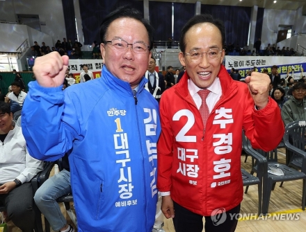 [굿리더뉴스] 김부겸이냐,추경호냐..보수의 본산을 뚫느냐, 지키느냐.. 요동치는 대구민심...