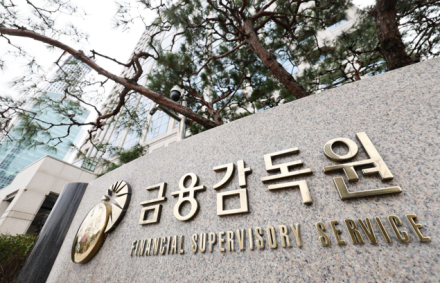 [굿리더뉴스] 약탈적 금융행위 뿌리 뽑는다...금감원, 대부업자-온라인 중개사이트 특별점검
