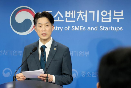 [굿리더뉴스] 중기부, 정책자금 불법 브로커 처벌 법제화 추진...집중신고기간 운영