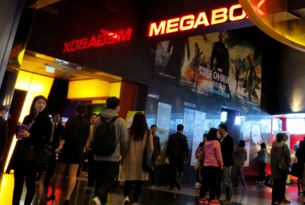 [굿리더뉴스] 영화할인권이 대거 지급된다... 할인권 205만장, 8일 오전부터 1인 2매 지급..
