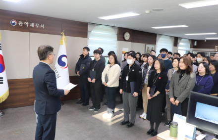 [굿리더뉴스] 국세청, 전국 558만 체납자 맞춤형 관리 본격화..체납관리단 출범...