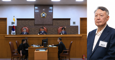 [굿리더뉴스] 대법원, 윤석열 전 대통령 징역 7년 확정...체포영장 방해-직권남용 모두 유죄..
