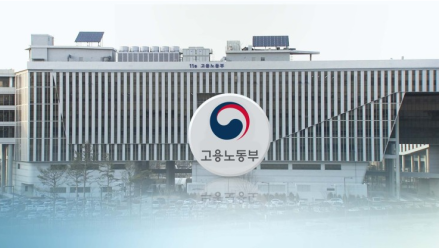 [굿리더뉴스] 저소득-단기간 노동자들 보호 확대...고용보험 가입 기준 완화...