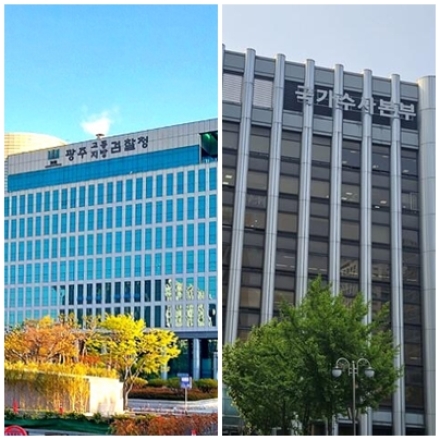 [굿리더뉴스] 일파만파 장윤기 사건, 검찰 보완수사권 폐지공방의 핵으로 부상, 검경 수사 경쟁?