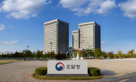 [굿리더뉴스] 조달청, 페이퍼컴퍼니 입찰 원천 차단...입찰보증금 부과 기준 단계적 강화