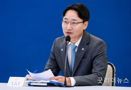 [굿리더뉴스] 초고가 주택, 세게 손본다!...국세청, '통합 재정수입기관' 전환