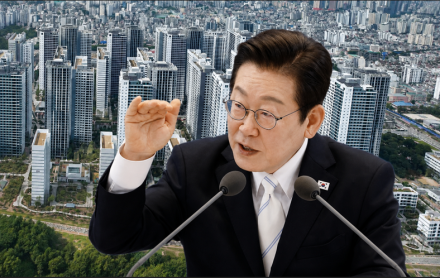 [굿리더뉴스] 이 대통령의 부동산 폭탄, "불로소득을 근절하라! "공급과 세제 개편을 신속하게!"