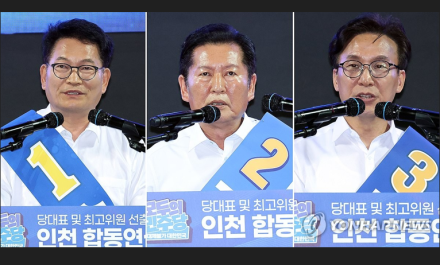 [굿리더뉴스] 김민석 1위 상승세...제주-인천에 이어 강원-대구경북에서도 웃어...