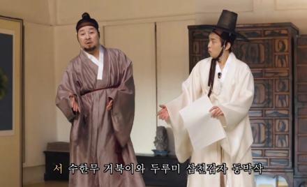 [굿리더뉴스] '웃으면 복이 와요'가 다시온다...추억의 코미디, AI로 재현..구봉서,배삼룡,이기동..