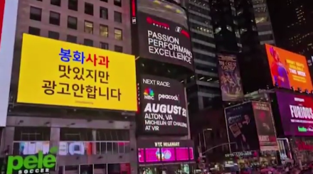 [굿리더뉴스] 27살 지방공무원의 작은 아이디어 하나가 봉화사과를 세계적인 사과로...