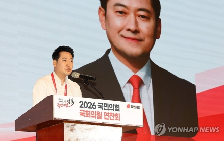 [굿리더뉴스] 장동혁 대표, "민생과 투쟁 병행하자!"..9월 정기국회 국힘 전략..