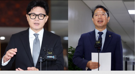 [굿리더뉴스] 한동훈, 개각 저격수로 주목...법부장관 후보자 연일 맹공..