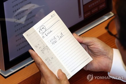 [굿리더뉴스] 김민석 수첩 파장, 일파만파 확산..명청갈등 3라운드...