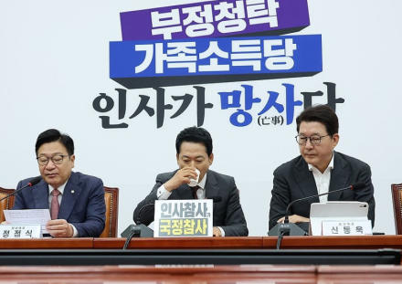 [굿리더뉴스] 한동훈은 양날의 칼..국민의힘이 딜레마에 빠졌다..