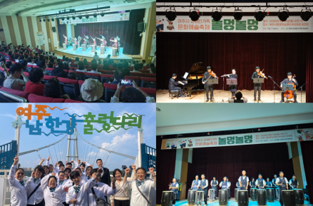 [굿리더뉴스] 찬사받은 장애인 문화행사.. 여주시장애인가족문화예술축제 '놀멍놀멍' 성황리 개최..